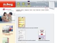 ����������� ������� ������������� �������� Alberg